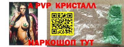 гашишное масло Кандалакша