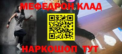 каннабис Камышлов