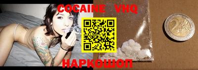 каннабис Камышлов
