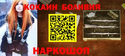 гашишное масло Кандалакша