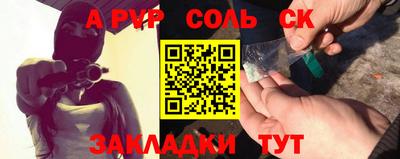 каннабис Камышлов