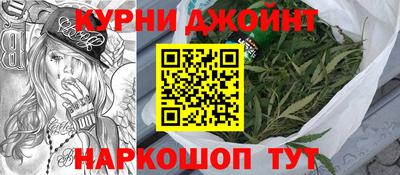 гашишное масло Кандалакша
