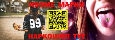 дмт Канаш