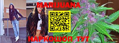 каннабис Камышлов