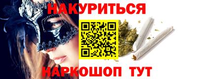 гашишное масло Кандалакша