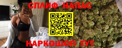 гашишное масло Кандалакша