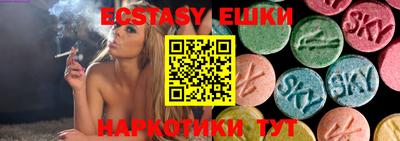 каннабис Камышлов