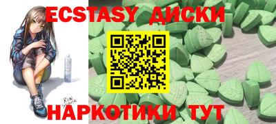 каннабис Камышлов