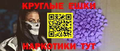каннабис Камышлов