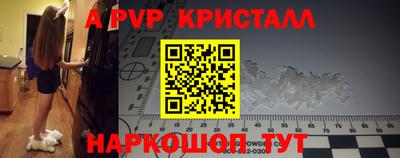 каннабис Камышлов