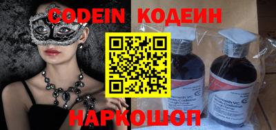 каннабис Камышлов