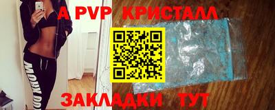 каннабис Камышлов