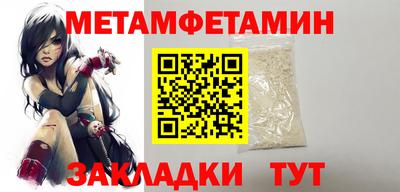 каннабис Камышлов