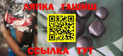 гашишное масло Кандалакша