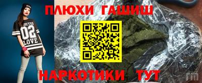 каннабис Камышлов