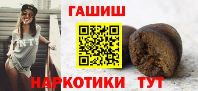 гашишное масло Кандалакша