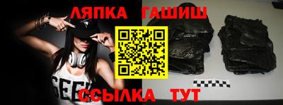 каннабис Камышлов