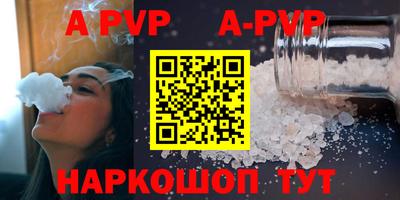 гашишное масло Кандалакша