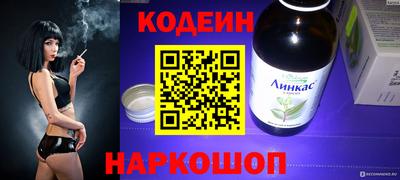 гашишное масло Кандалакша