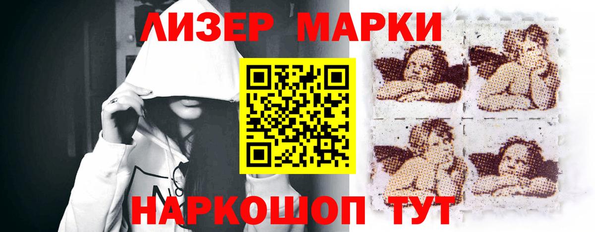 ЛСД экстази ecstasy Котовск