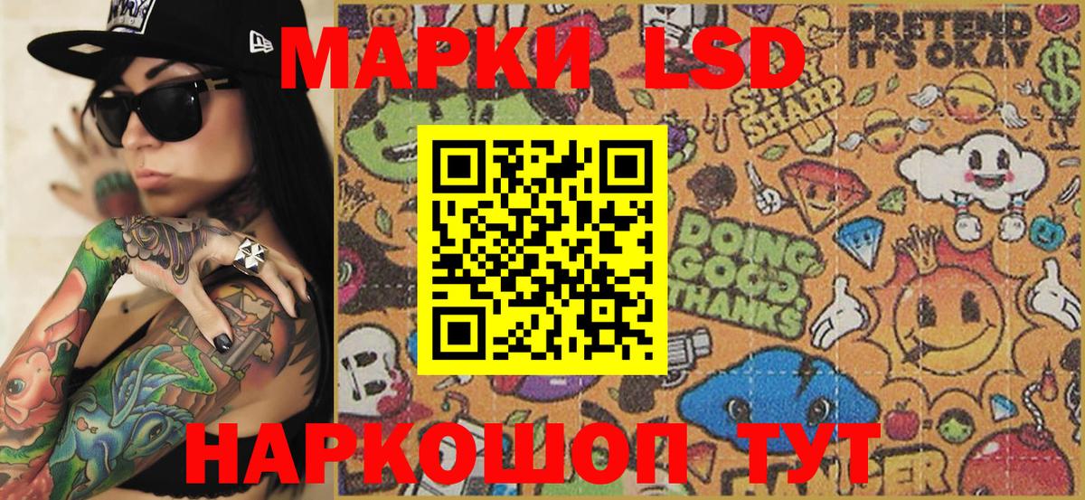 Котовск  ГАШИШ  МЕТАДОН  МЕТ  LSD-25  Вход с VPN  МЕФ кристаллы 