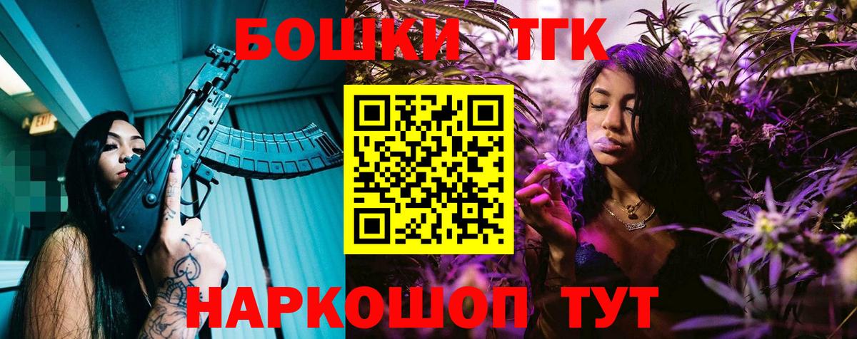 Шишки марихуана конопля Котовск